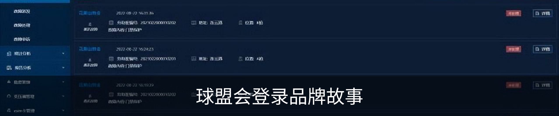 内页banner